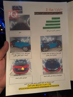هیوندای تۆکسۆن